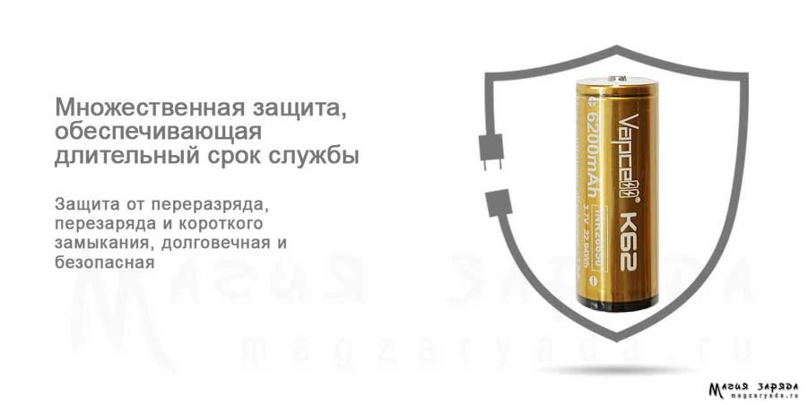 Vapcell INR26650 K62 PCB 6200mAh