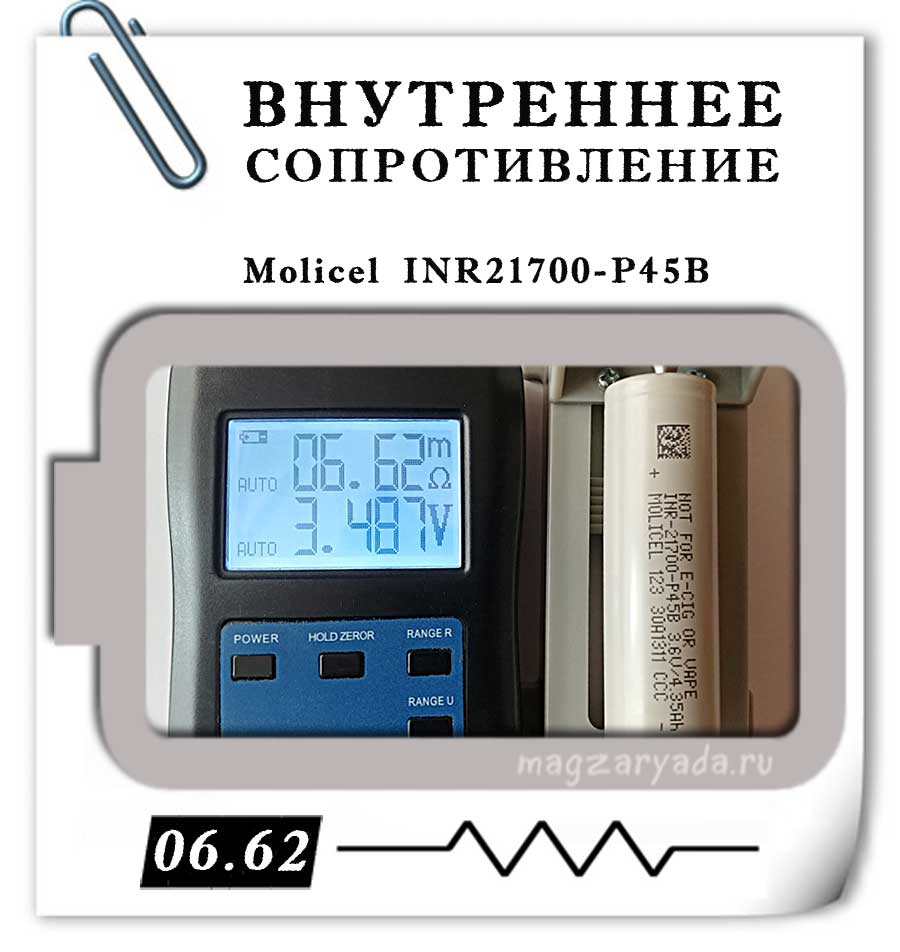 Molicel INR21700-P45B 4500mAh 45A