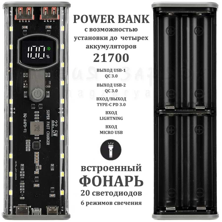 BQ-A4PD