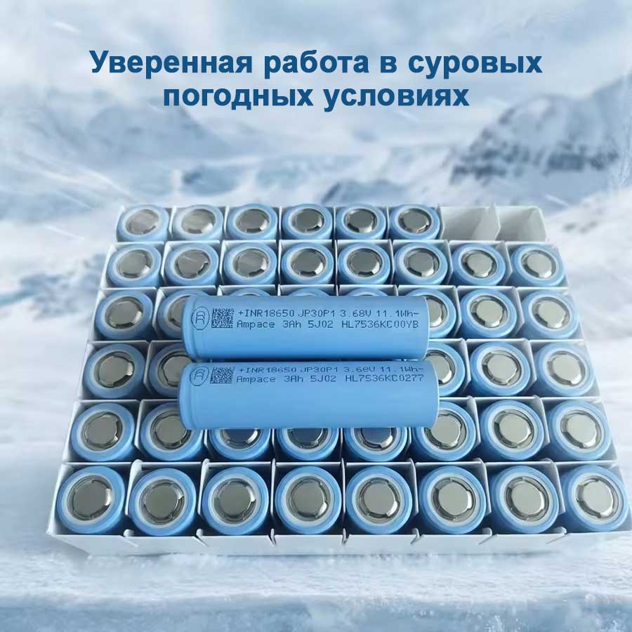 Ampace INR18650 JP30P1 56A 3000mAh