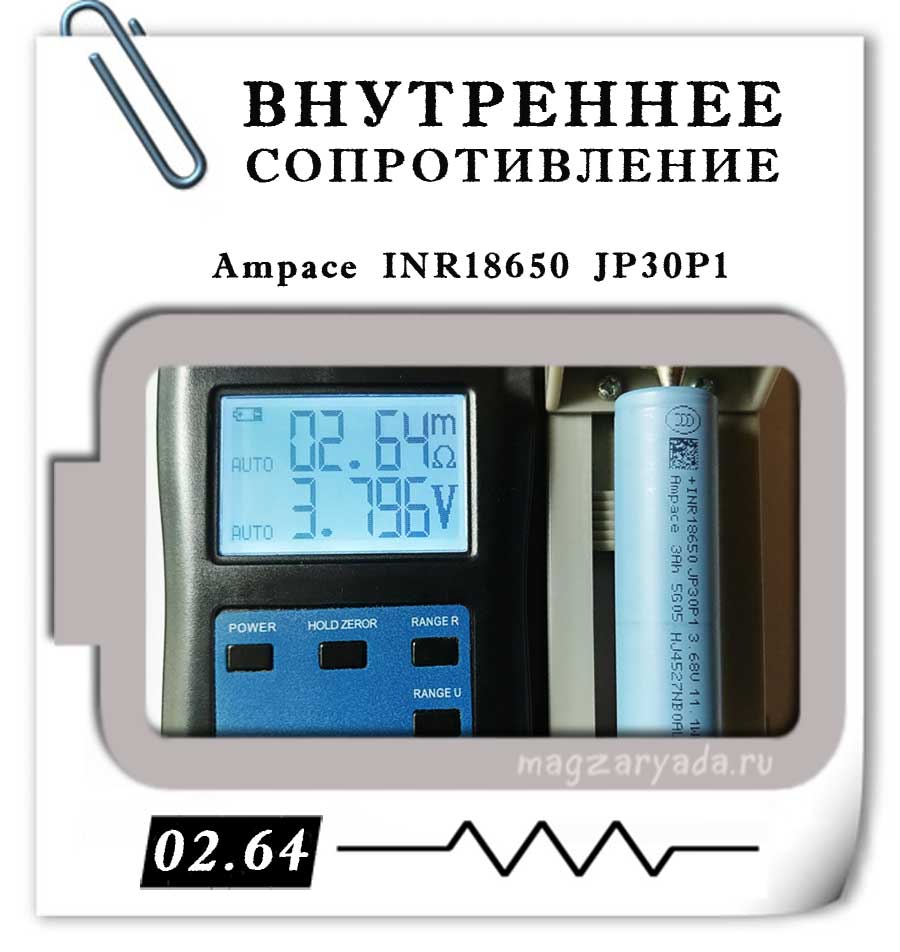 Ampace INR18650 JP30P1 56A 3000mAh
